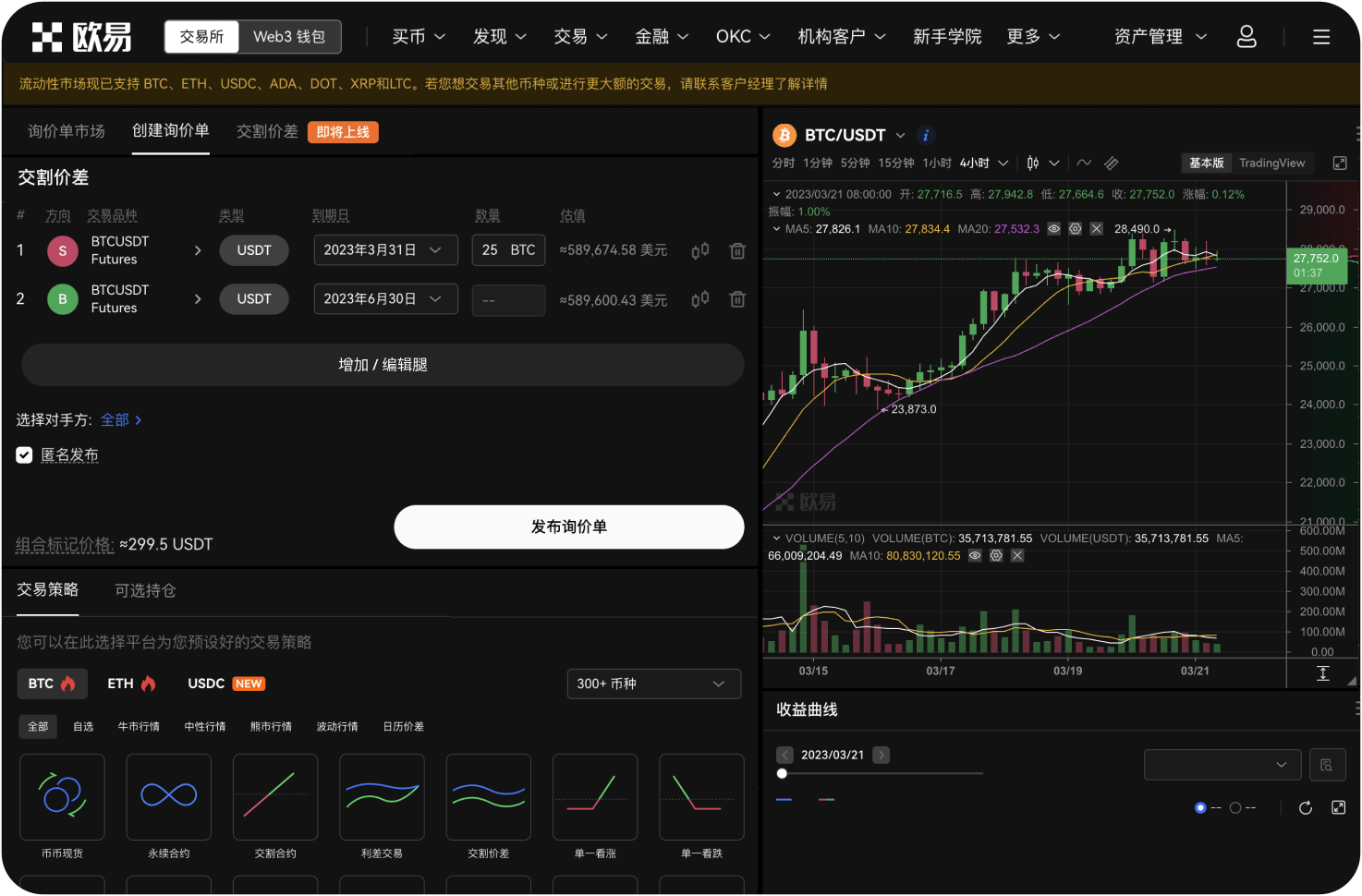 Gate App有夜间模式吗